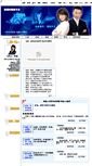 Mobile Screenshot of 11.jsbc.com