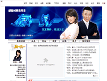 Tablet Screenshot of 11.jsbc.com