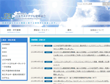 Tablet Screenshot of jsbc.or.jp